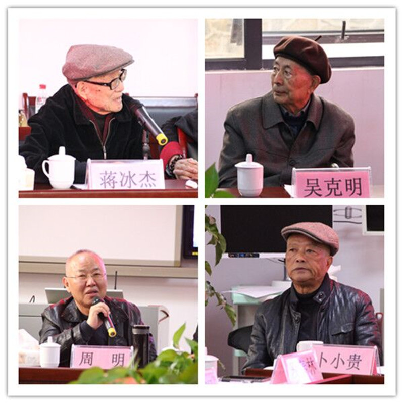 贵州曲艺事业发展基金研讨会在贵州省红十字基金会召开