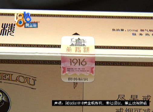 低价香烟怎么处理,雄狮香烟低价烟