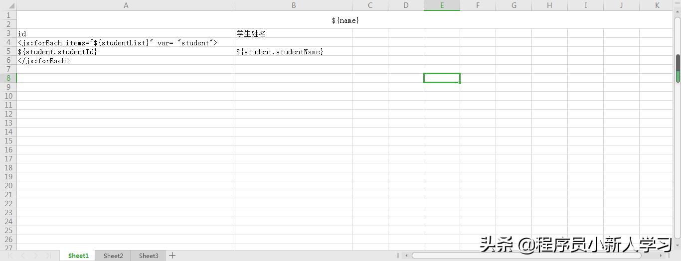 springboot中的模板,springboot导入excel模板