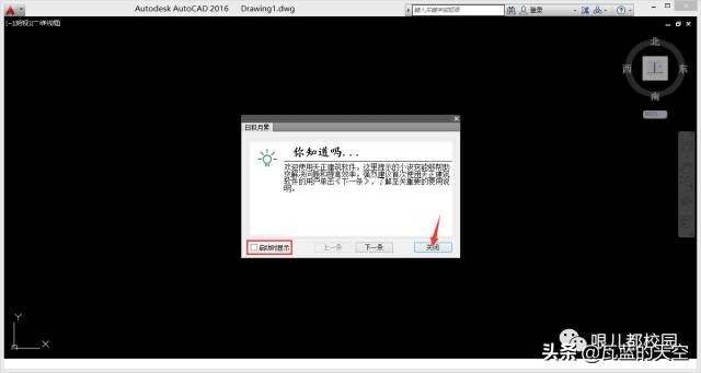 t20天正暖通v6.0安装教程,t20天正暖通软件v6.0免费版