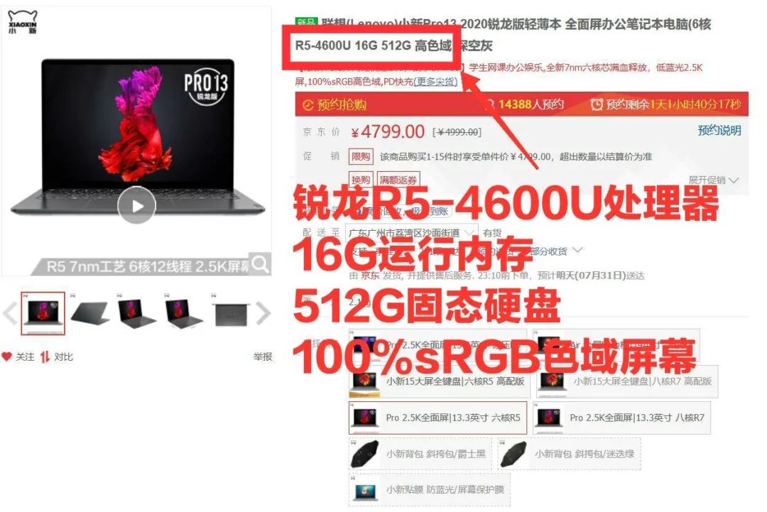 电脑购买指南和手册,电脑购买指南