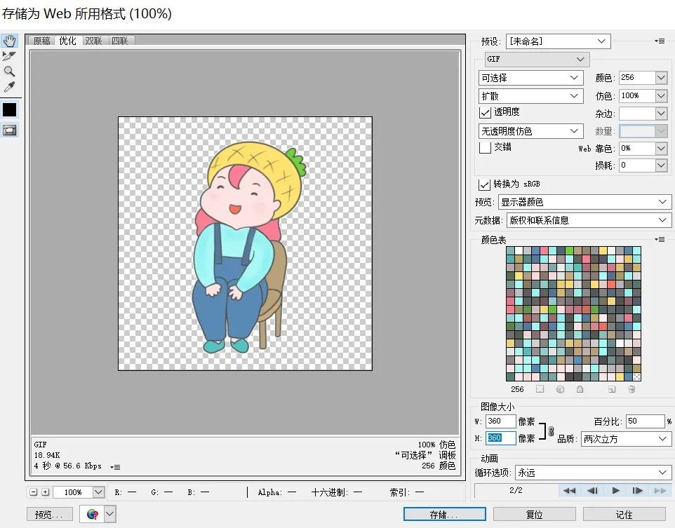 教你画可爱的表情包超级简单易学,微信画出表情包