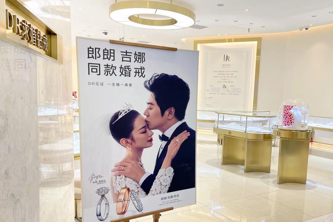 dr钻戒一生只送一人好在哪里,网红dr钻戒翻车