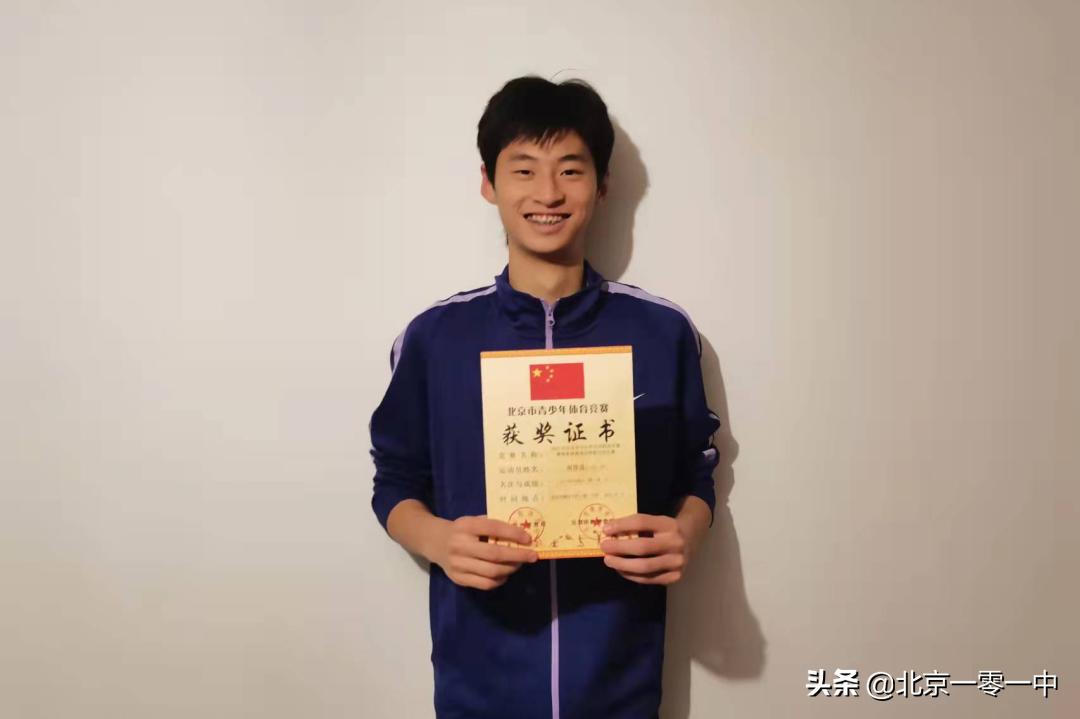 北京市传统学校田径比赛成绩,北京市中小学生田径冠军赛800米