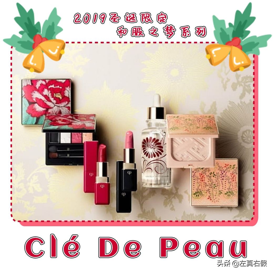 最烂圣诞限定,圣诞限量值不值得入坑