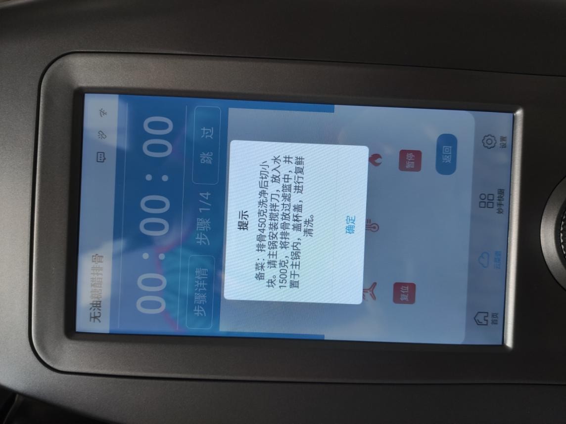 料理机好用又便宜,十大不建议买的料理机