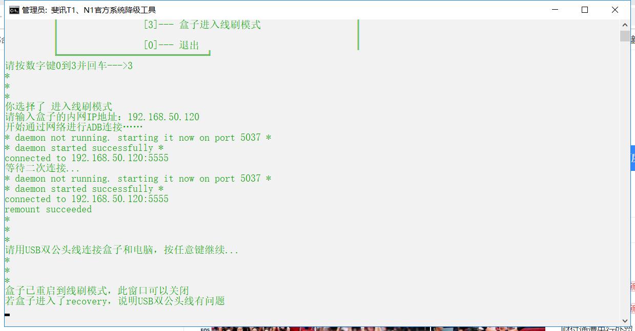 新家穷折腾篇二：捡垃圾之上车N1改装电视盒子---百元价位无敌手