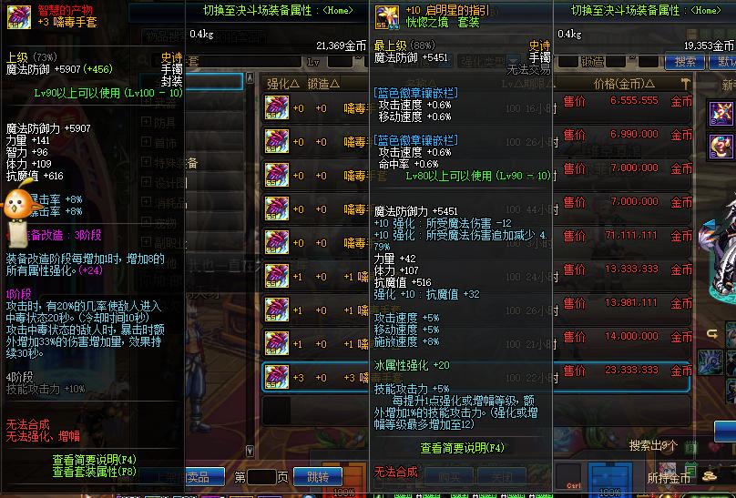 dnf路易斯套,dnf路易斯最新攻略