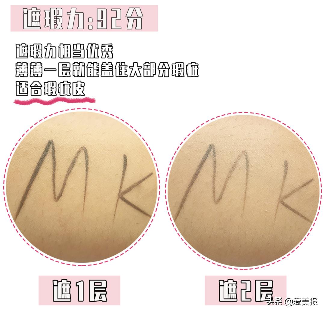 气垫爆款测评,气垫推荐测评红榜网红爆款