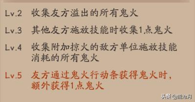 阴阳师灯姐攻击多少,阴阳师灯姐中速队