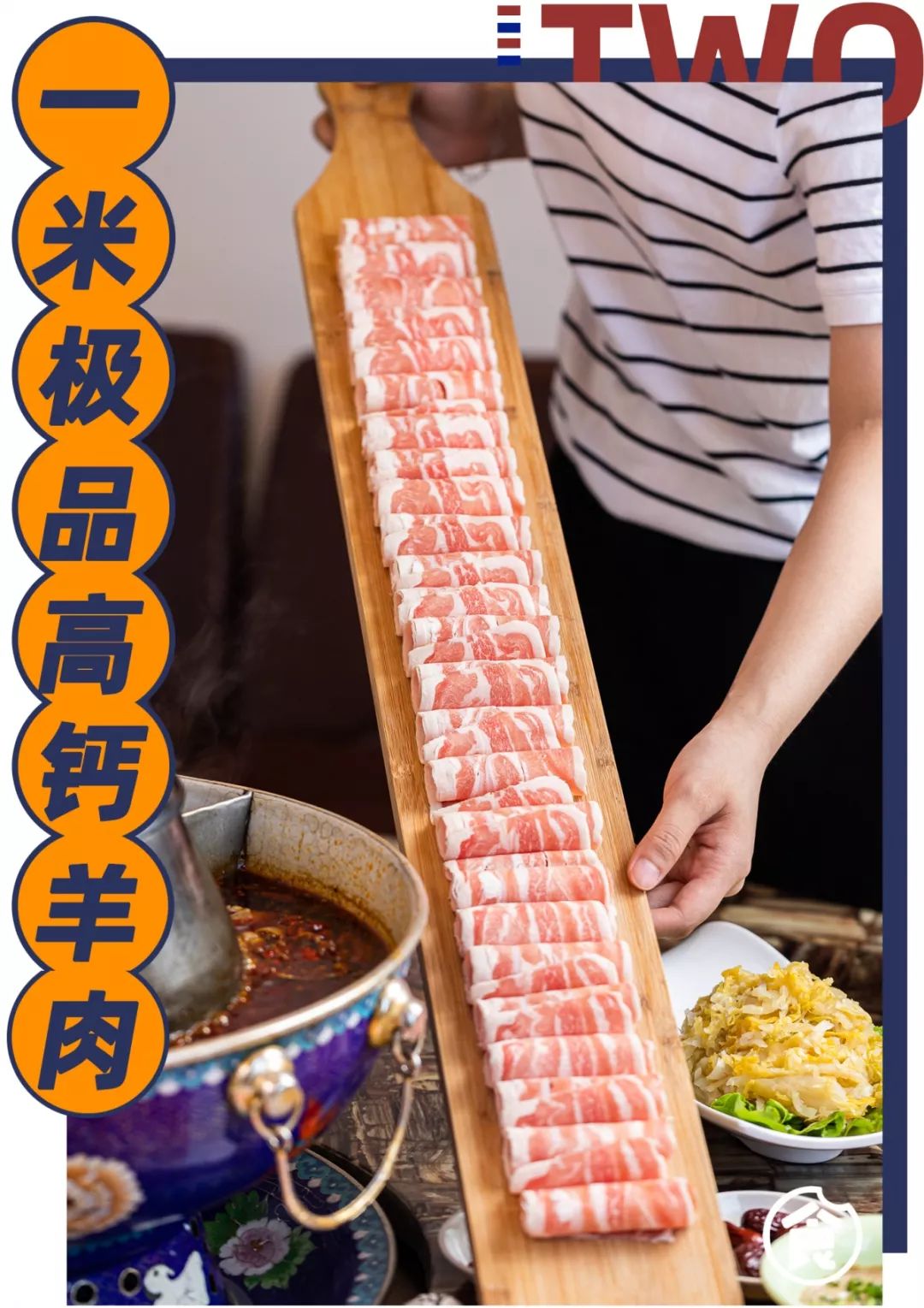 北京探店老北京铜炉火锅,深圳老北京铜炉火锅