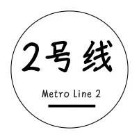 合肥地铁3号线医院站,合肥三线医院