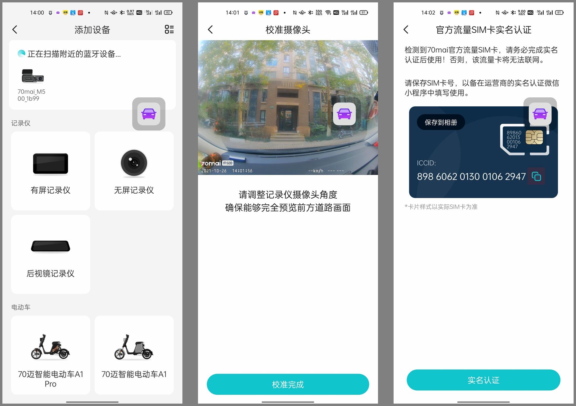 行车记录仪哪一款比较好又实用,比较实用行车记录仪推荐