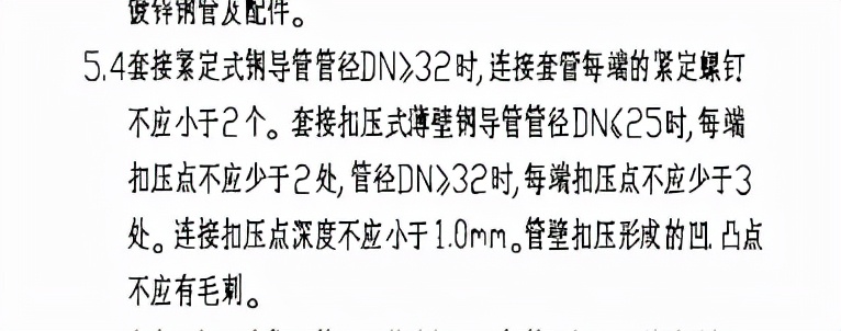 机电安装基本常识,机电设备维修基本常识及经验