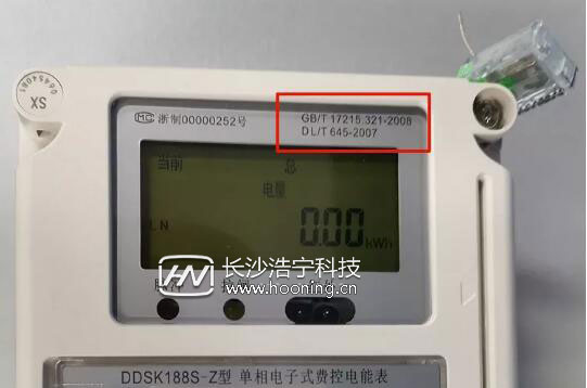 一分钟看懂智能电表,智能电表如何看懂