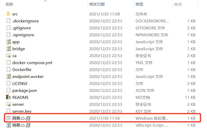 网易云音乐灰色怎么解锁,网易云音乐云盘删掉了怎么修复