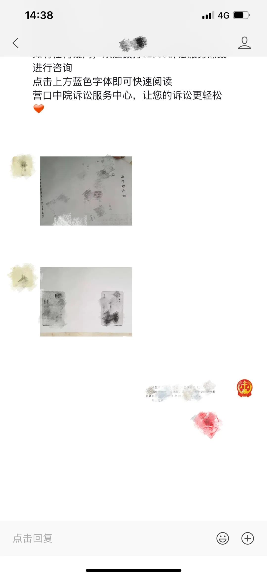 我为群众办实事|注意!营口中院这两项诉讼服务“实现一次不用跑”!