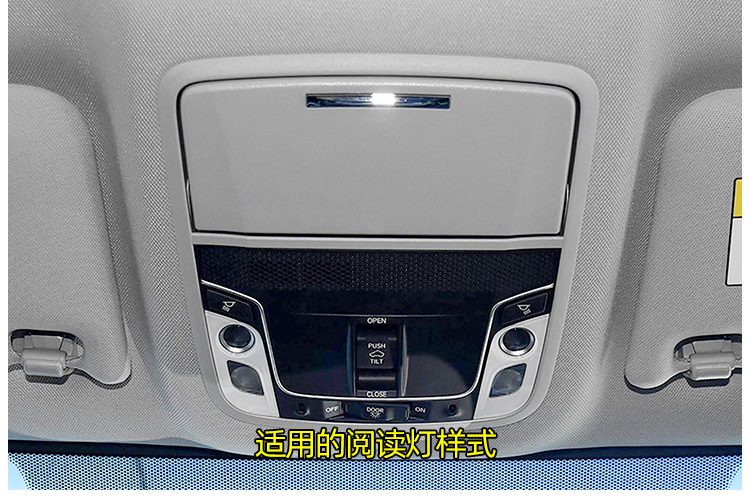 本田凌派阅读灯取电教程,本田阅读灯电路