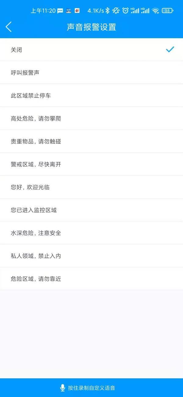 乔安400W高清云台版监控摄像头体验:户外监控非它莫属