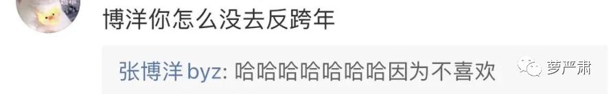 杨笠脱口秀2021全集完整版,杨笠第三季脱口秀吐槽男生完整版