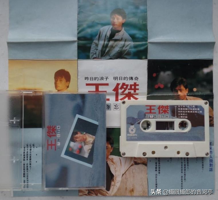 王杰1994红馆演唱会忘了你忘了我,王杰《忘了你忘了我》1999