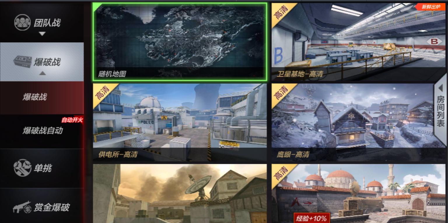 穿越火线破点最好的操作设置,穿越火线最新破点教学