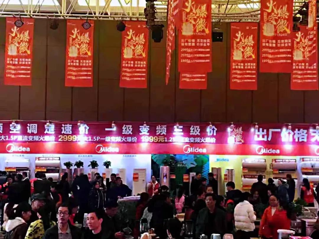 美的空调火爆安徽广告视频,美的空调火爆河南