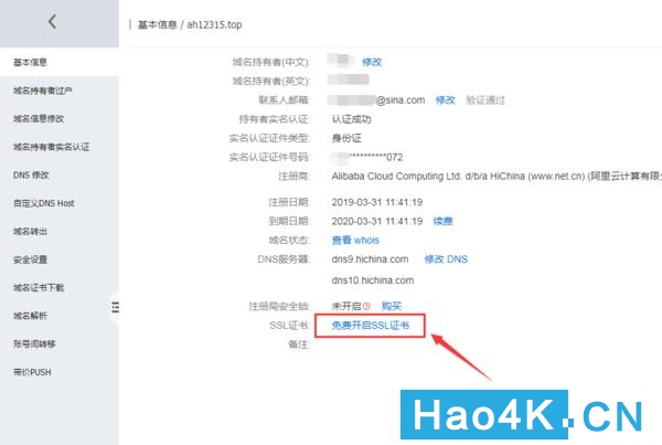 新手小白怎么注册商标,如何教小白玩转私域群
