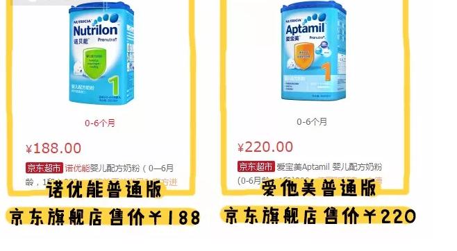 国行奶粉好还是海外版好,国行版奶粉排行十大品牌