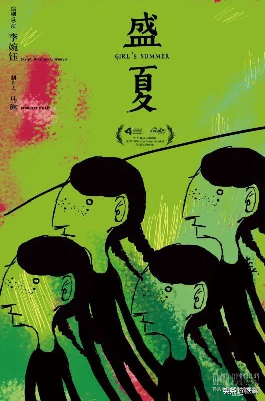 5部电影入围台湾电影节,海南电影节征集启动