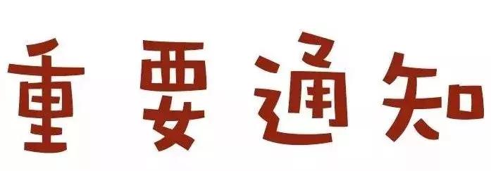 招生简章北师大海口附中,海口市北师大附中招生情况