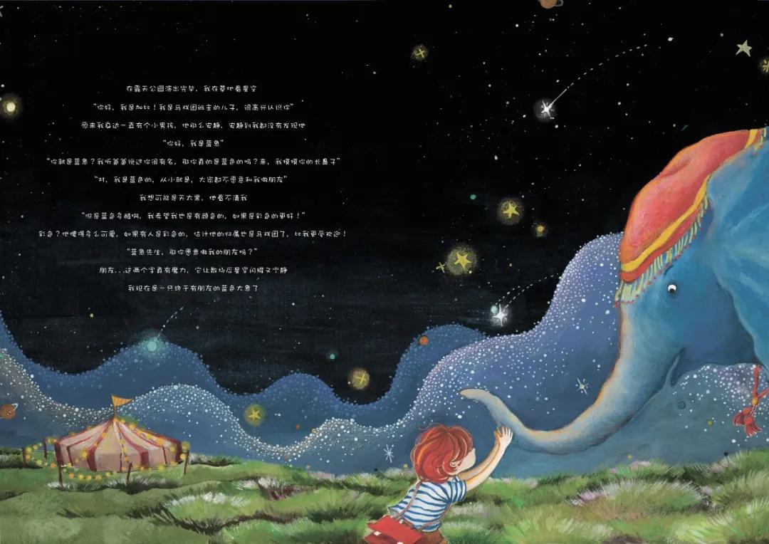 中国原创绘本精品巡展,东方娃娃原创绘本奖公众号