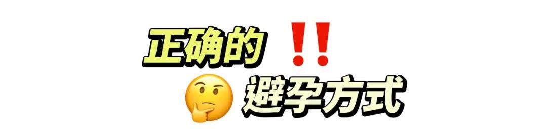 女生必须知道的7件事,女生必须知道的3件事