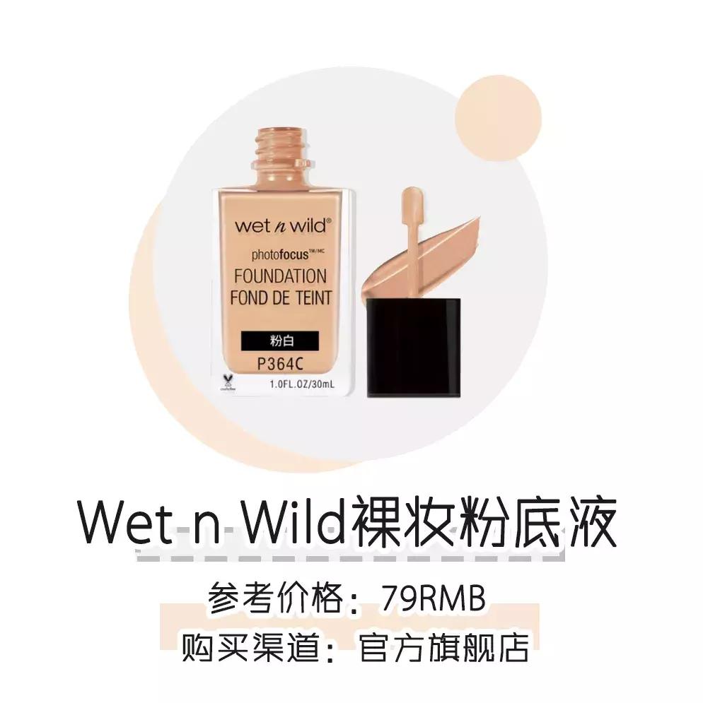 超便宜美妆推荐,超便宜平价整套化妆品