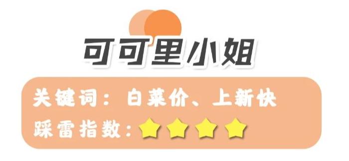 差评最多的店和最好的店的区别,有哪些差评少的服装店铺