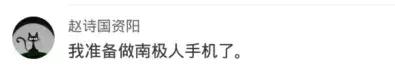 你网购的南极人、恒源祥，为啥这么便宜？可能只有吊牌是真的……