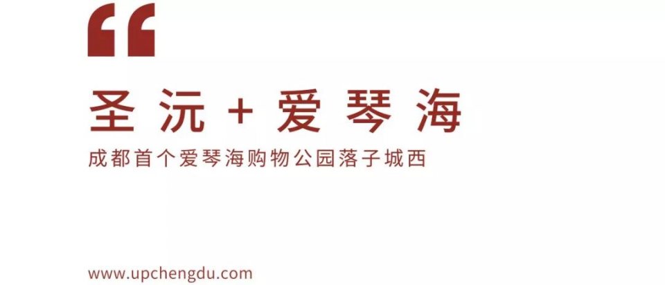郫都高新西区发展,郫都区和高新西区区域