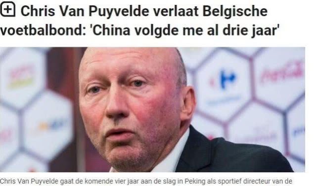 厉害了！足协请来技术大师，中国足球要学瓜迪奥拉的攻势足球了！