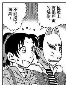 柯南小兰吐槽服部平次,柯南吐槽小兰真相