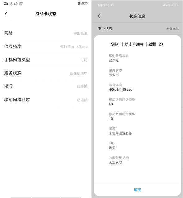 iqoo和小米9深度对比,iqoo和小米9哪个耐用