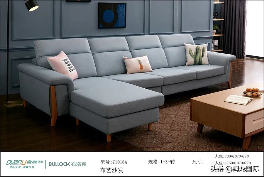 沙发如何让客厅更高级,沙发怎样选款式客厅不是特别大