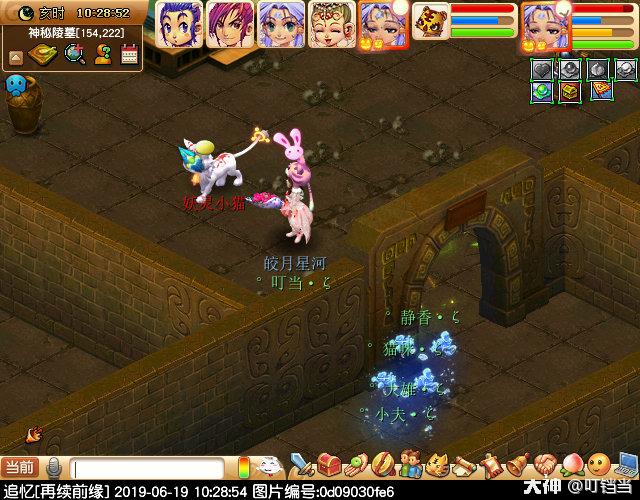 梦幻西游剑陵魔影副本,梦幻西游剑陵魔影副本成就攻略