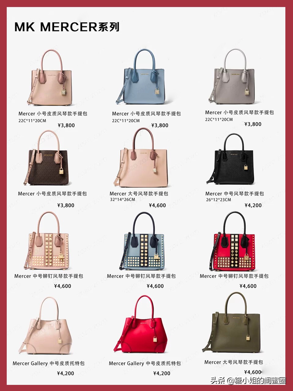 mk包包官方直播间,全是mk字母的包包