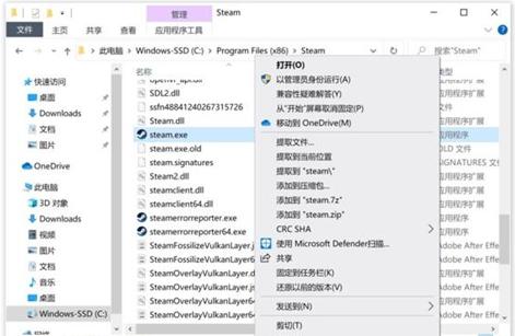 steam转蒸汽平台还能登steam吗,steam中国蒸汽平台即将上线