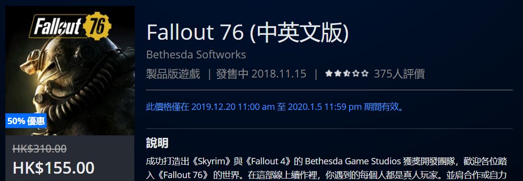 「折扣」节日限定，低至1折，射击类史低游戏一览