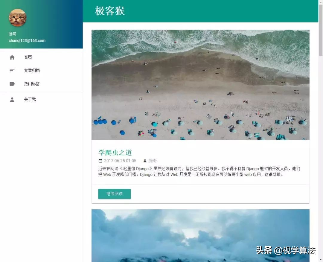 利用Github+Jeklly搭建个人博客网站