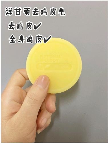 香香的好物！拒做跟风狗！香皂推荐