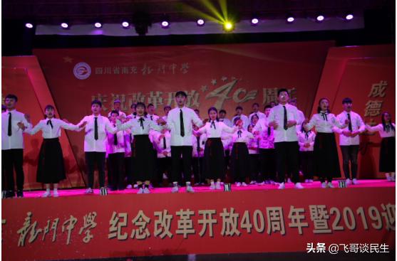 南充龙门中学好不好,选择集贤中学的六大理由