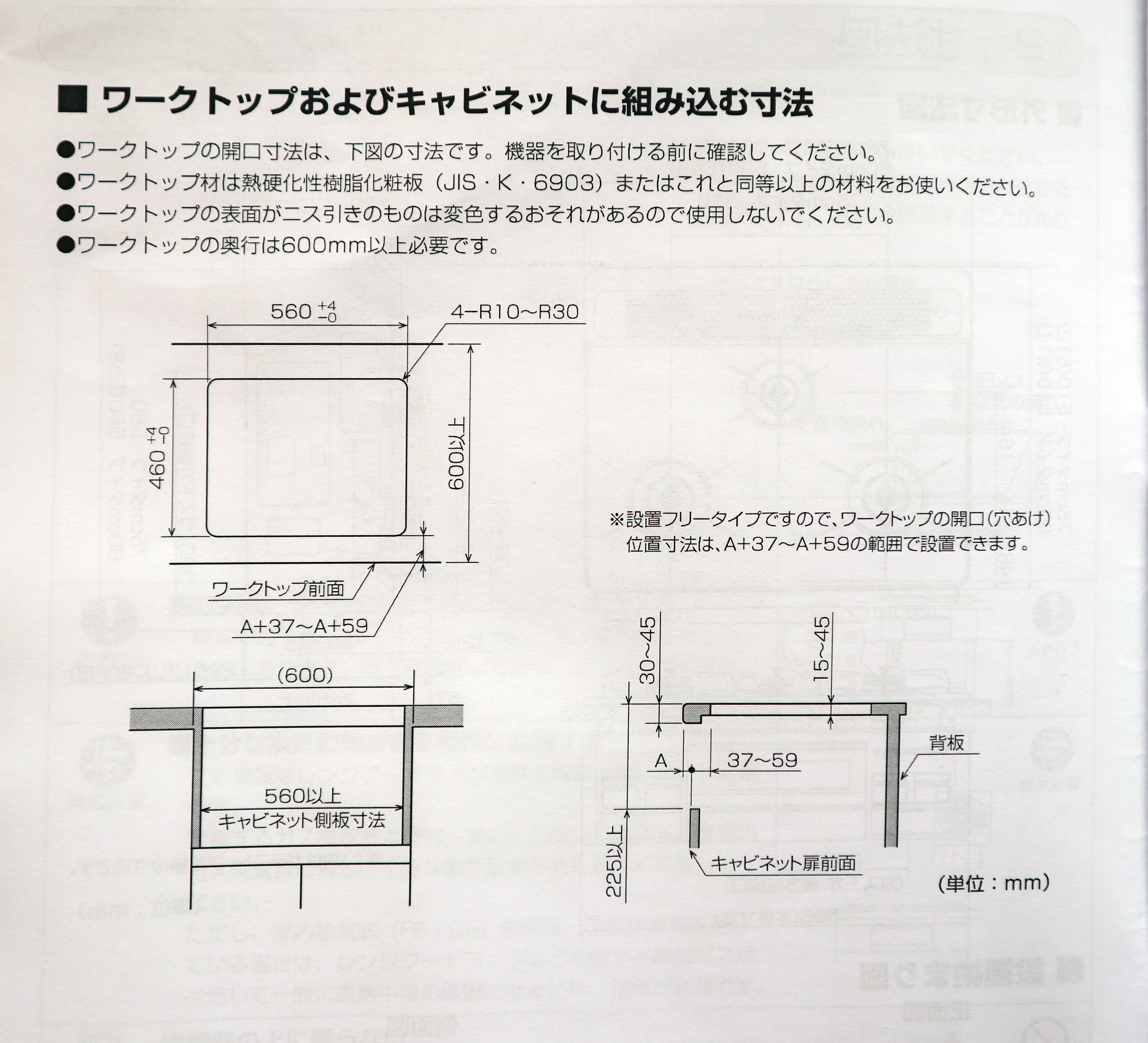 万字长文，知无不言——史上最详细日式燃气灶飞机人肉攻略