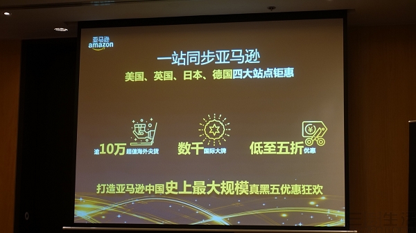 黑五大促亚马逊,亚马逊春季大促的重点